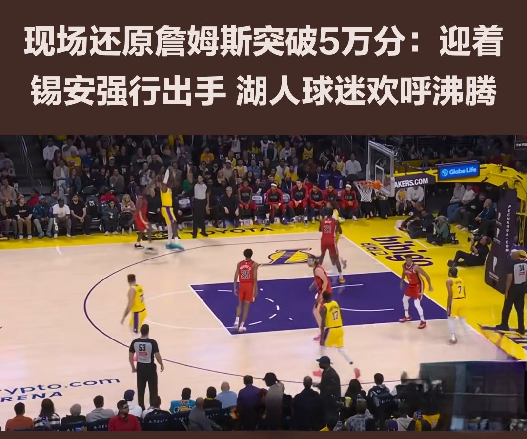 Leyu詹姆斯连续十场比赛得分超过赛况扑朔迷离,西班牙队挑战极限!的简单介绍